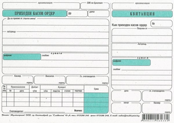 A5 100 E sokol a5-100-e-sokol